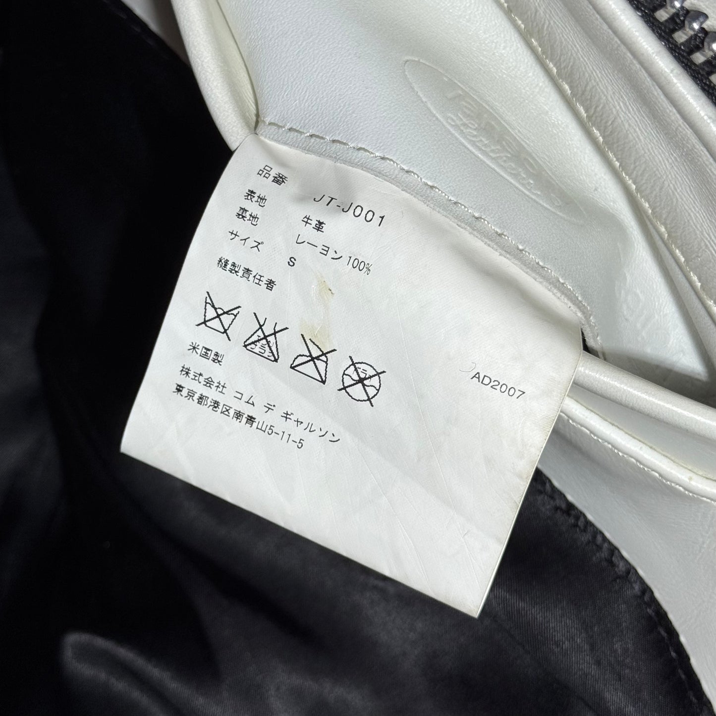 Junya Watanabe x Vanson Leathers AW07 rider jacket